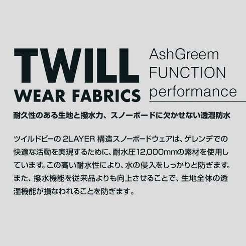 スノーボードウェア ショルダーパイピングプルオーバー 上下セット / ASHGREEM AG-12SET